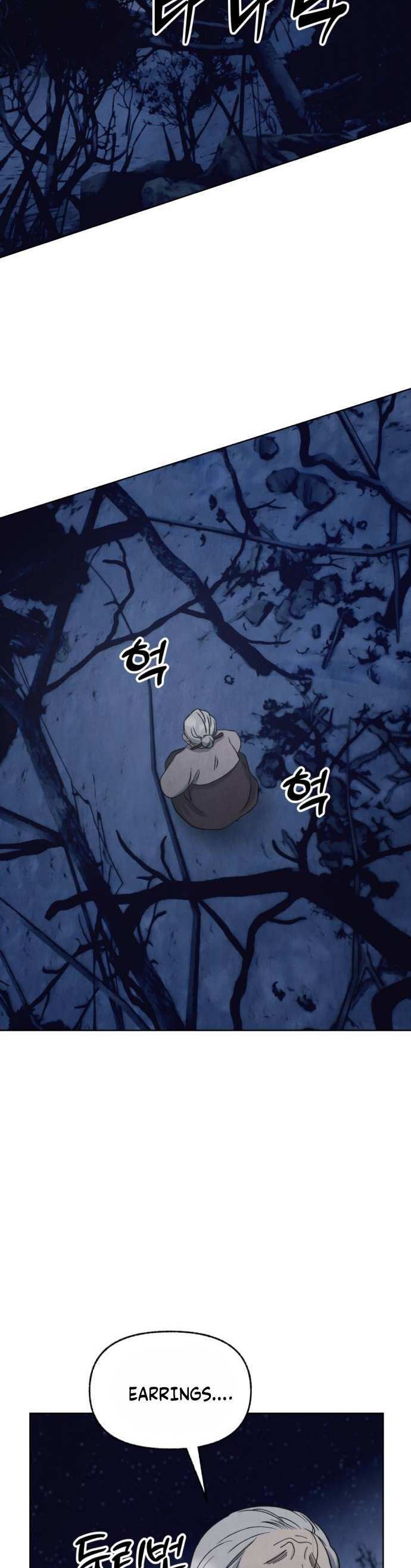 Read Unusual Night Manga Online