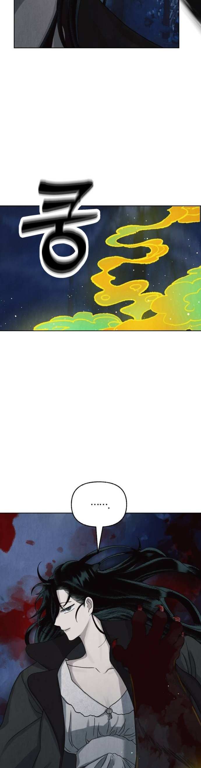 Read Unusual Night Manga Online