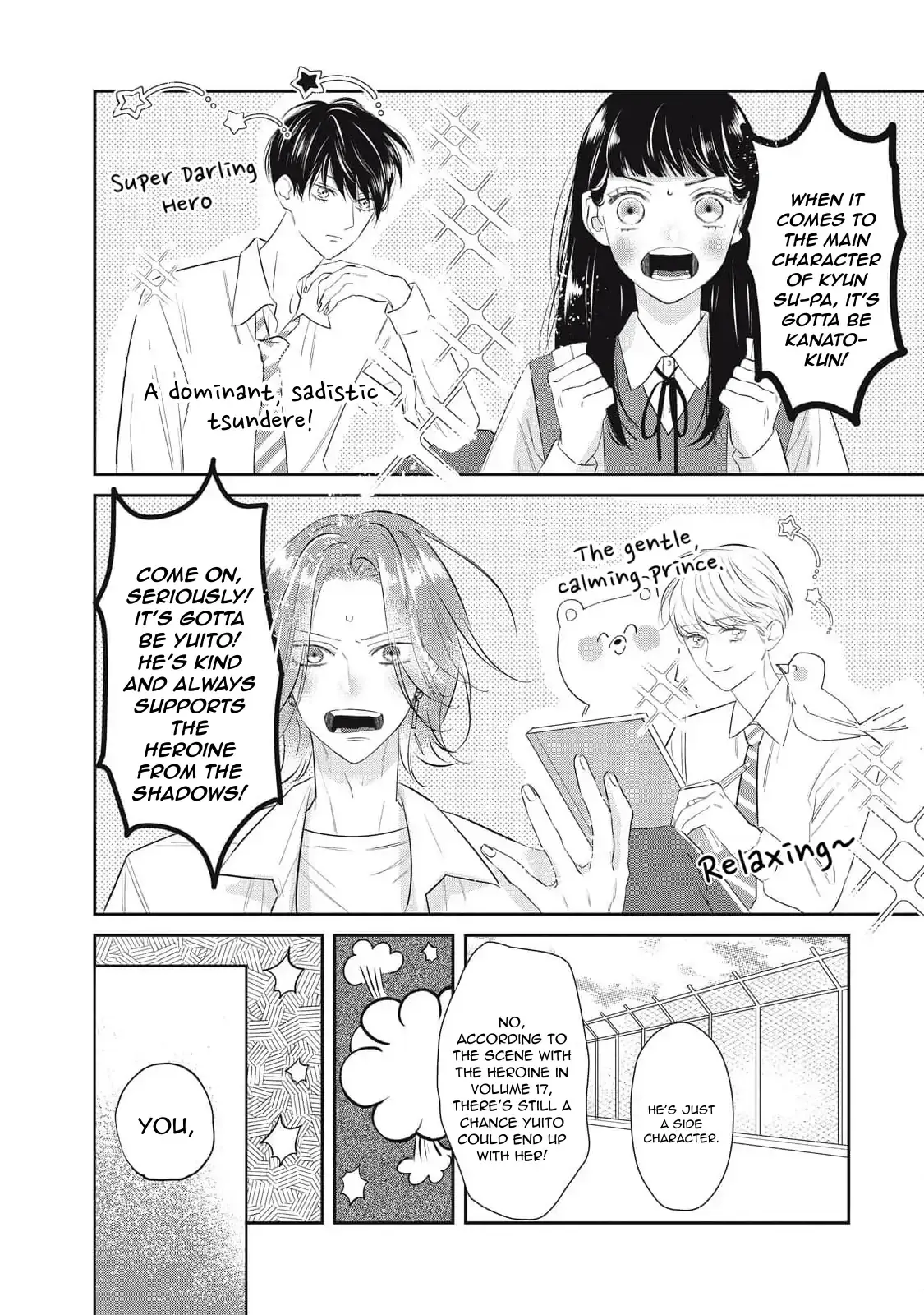 Read Ura mo Omote mo Kimi ga Suki Manga Online