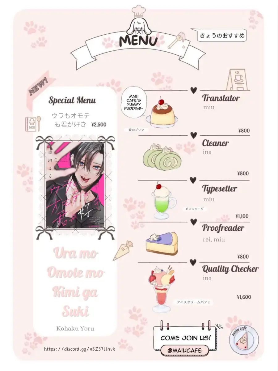 Read Ura mo Omote mo Kimi ga Suki Manga Online