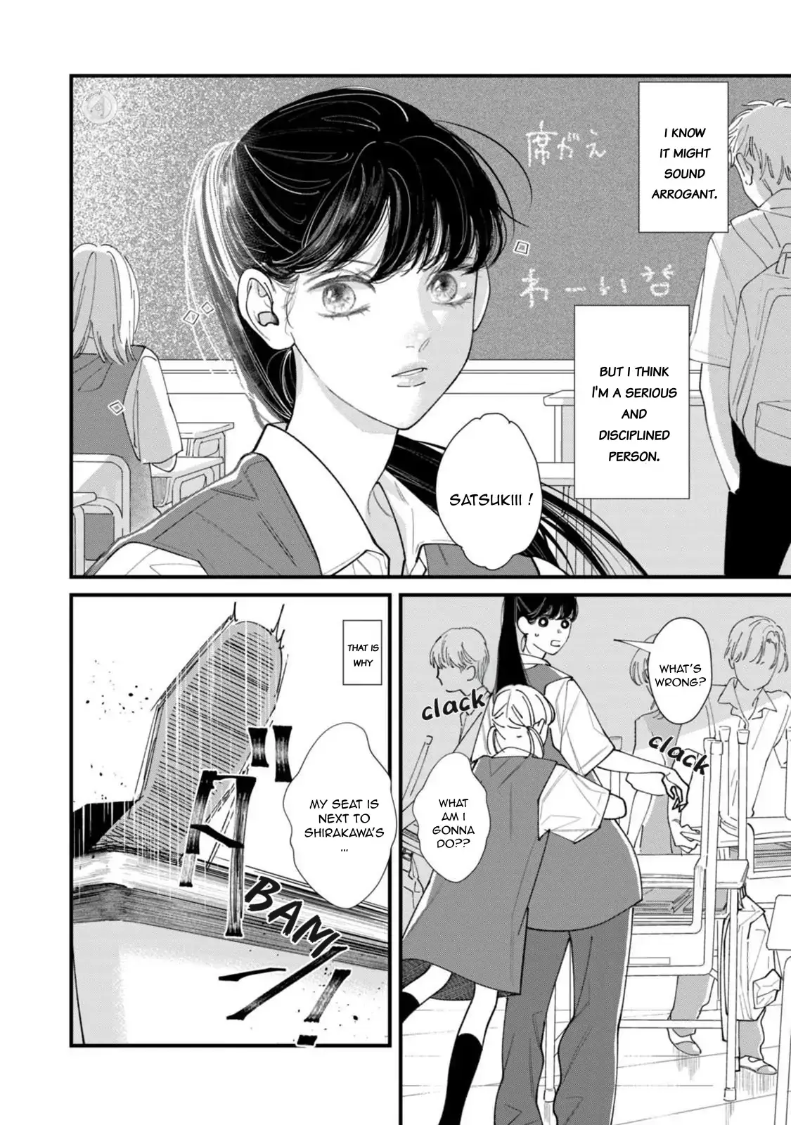 Read Ura mo Omote mo Kimi ga Suki Manga Online