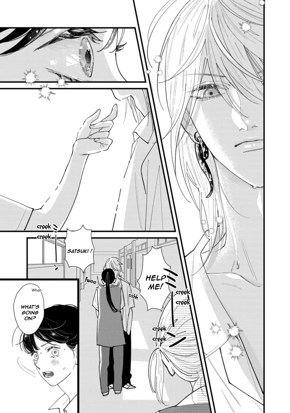 Read Ura mo Omote mo Kimi ga Suki Manga Online