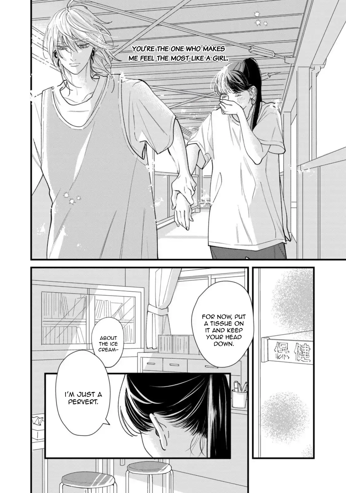 Read Ura mo Omote mo Kimi ga Suki Manga Online