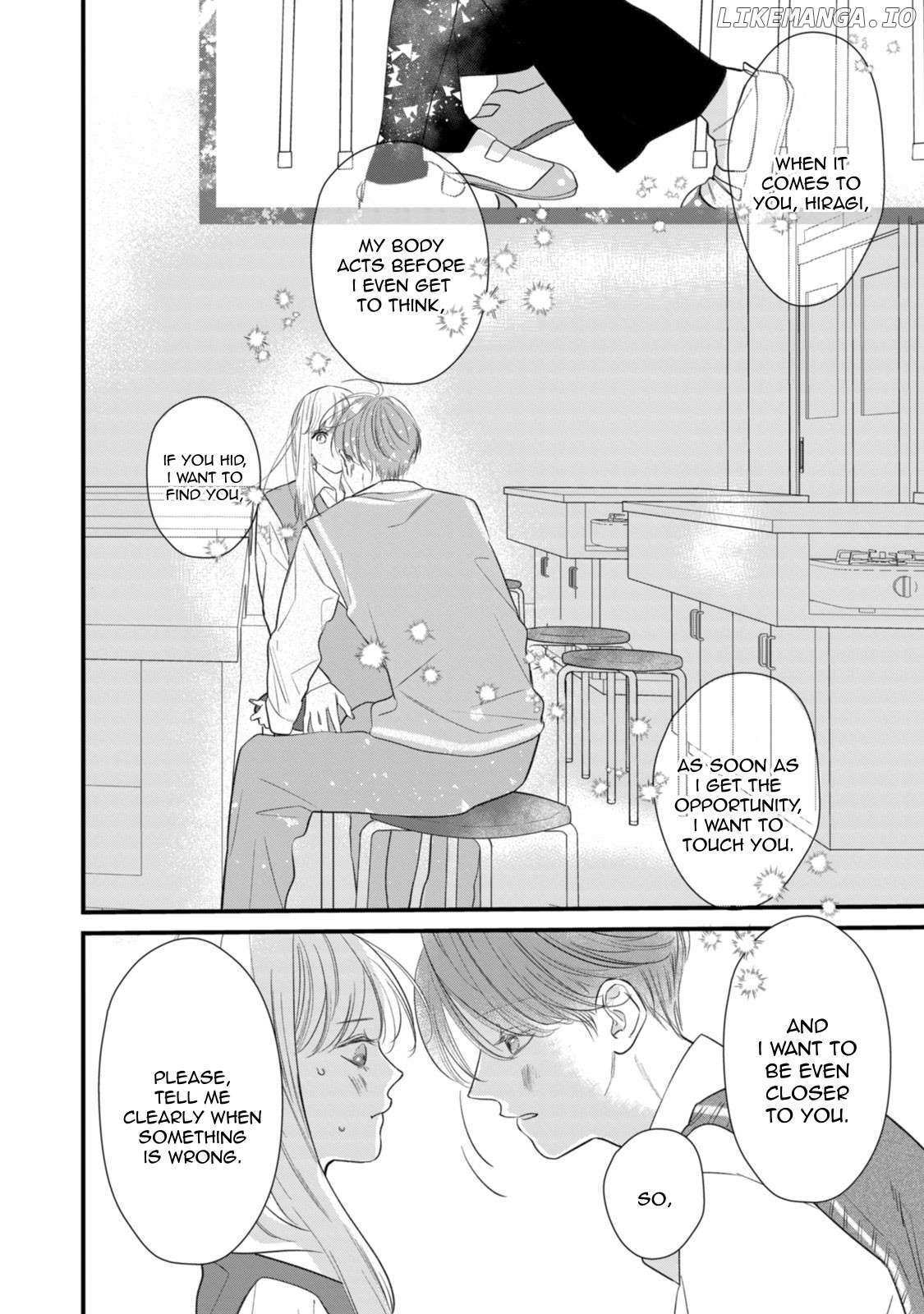 Read Ura mo Omote mo Kimi ga Suki Manga Online