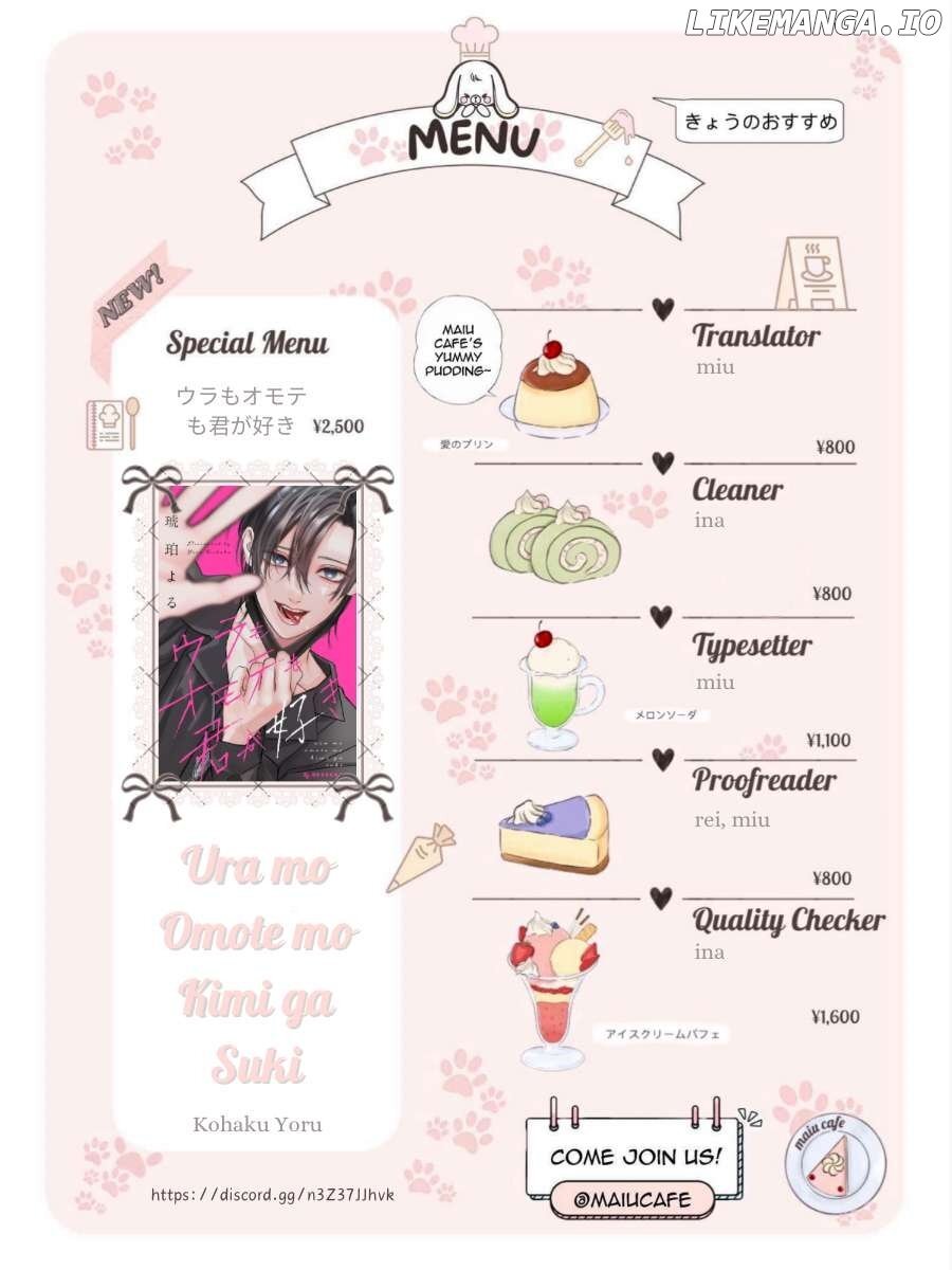 Read Ura mo Omote mo Kimi ga Suki Manga Online