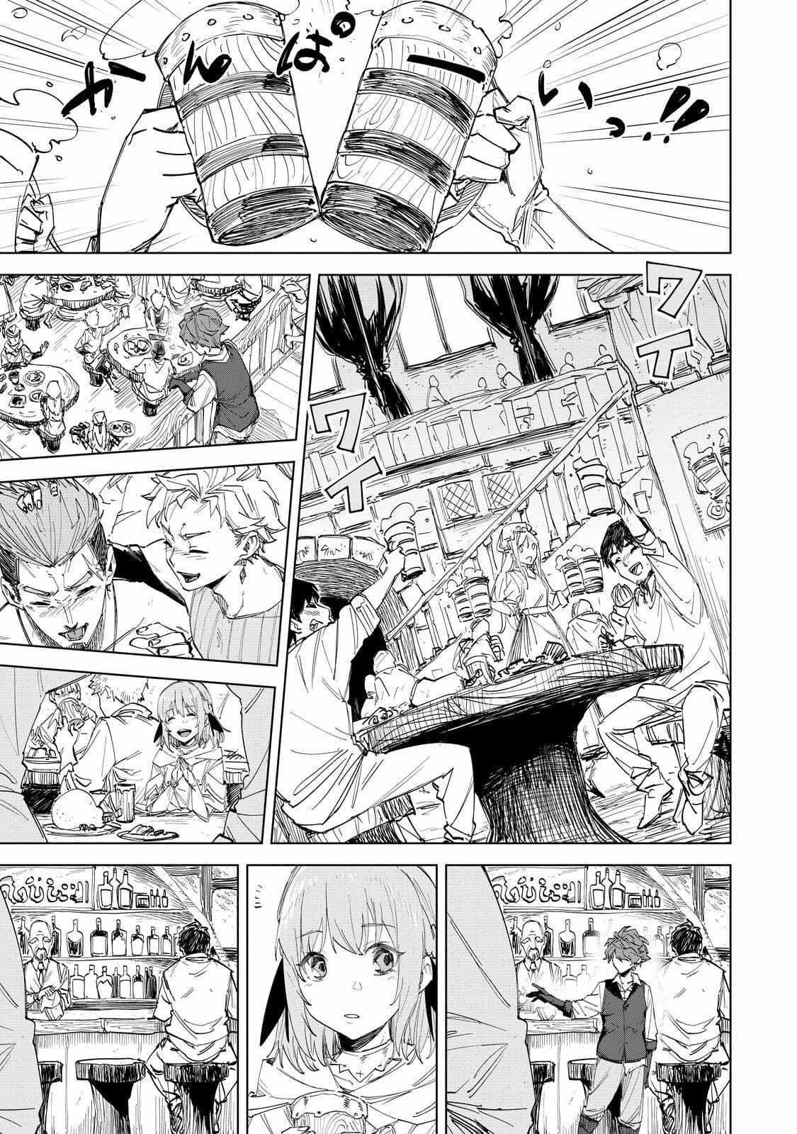 Read Uragirareta Touzoku, Kaitou Maou ni Natte Sekai wo Shouaku Suru Manga Online