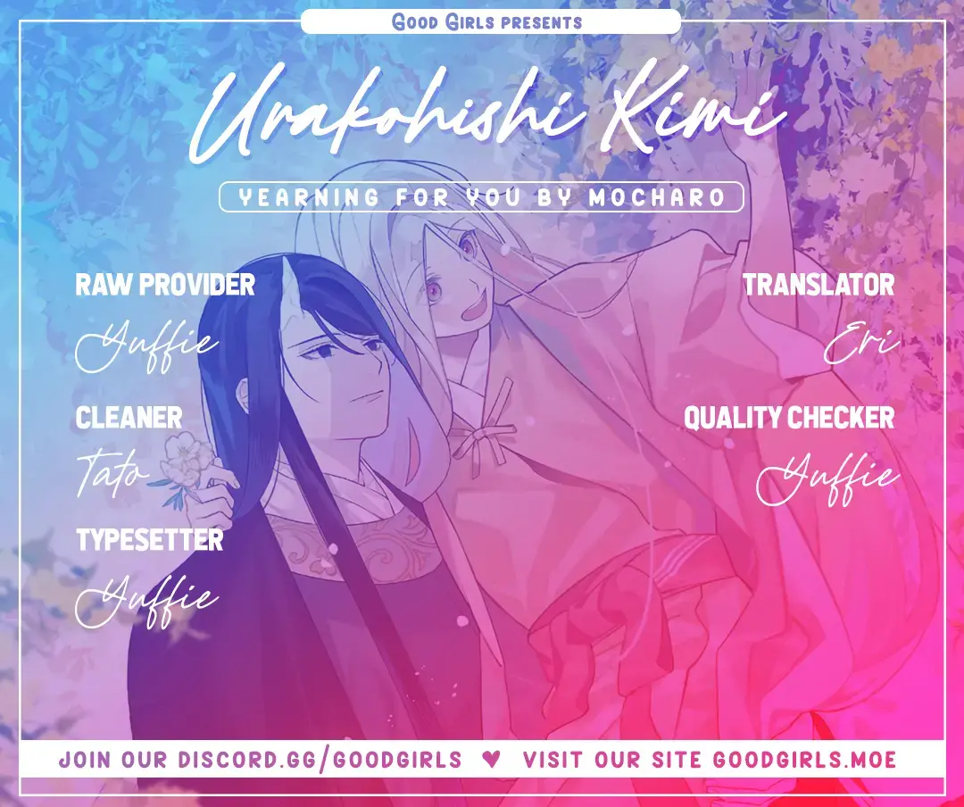 Read Urakohishi kimi Manga Online