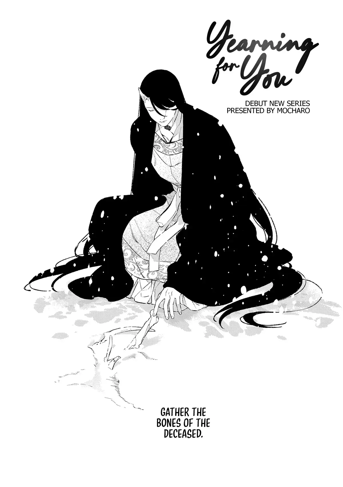 Read Urakohishi kimi Manga Online