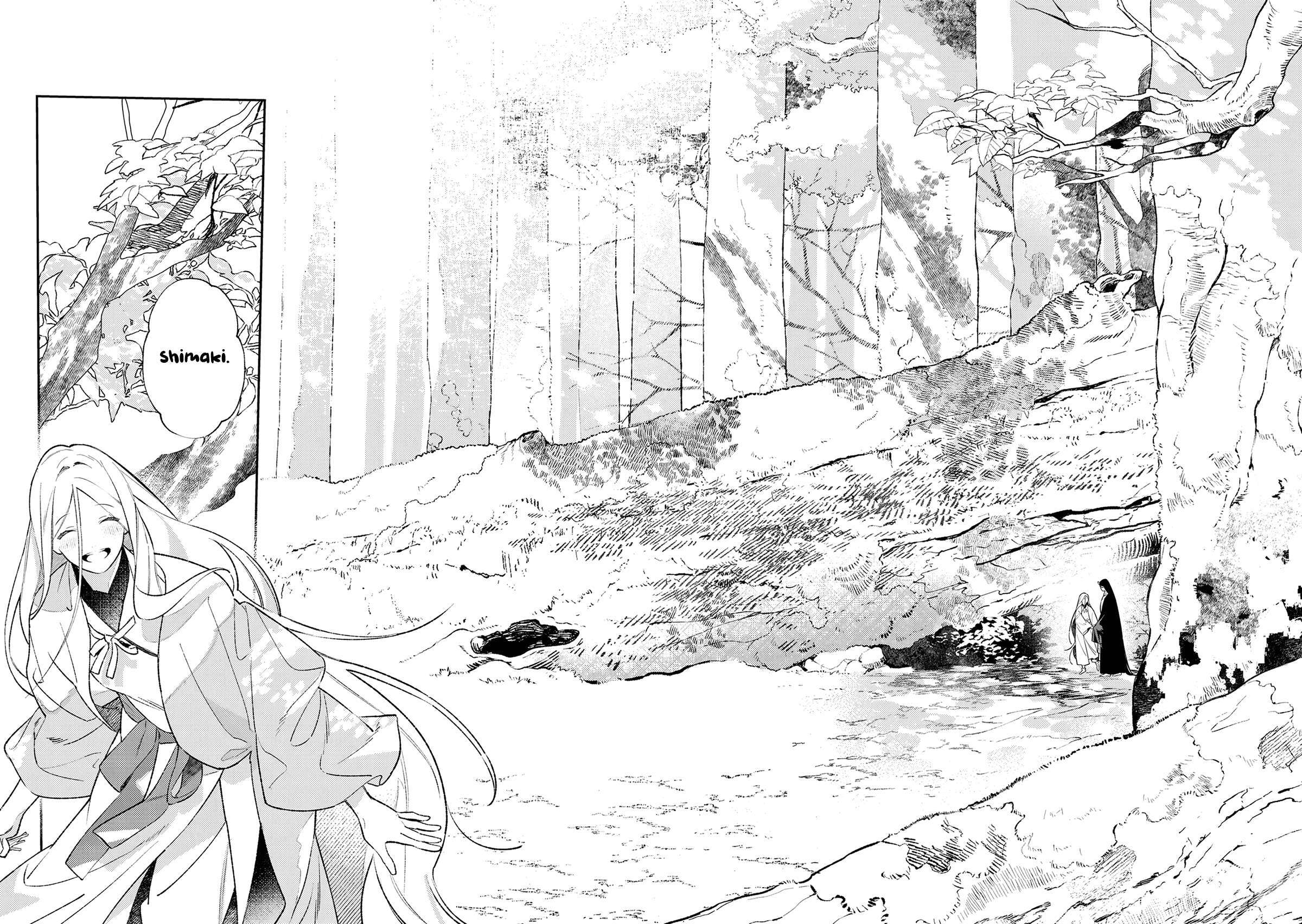 Read Urakohishi kimi Manga Online