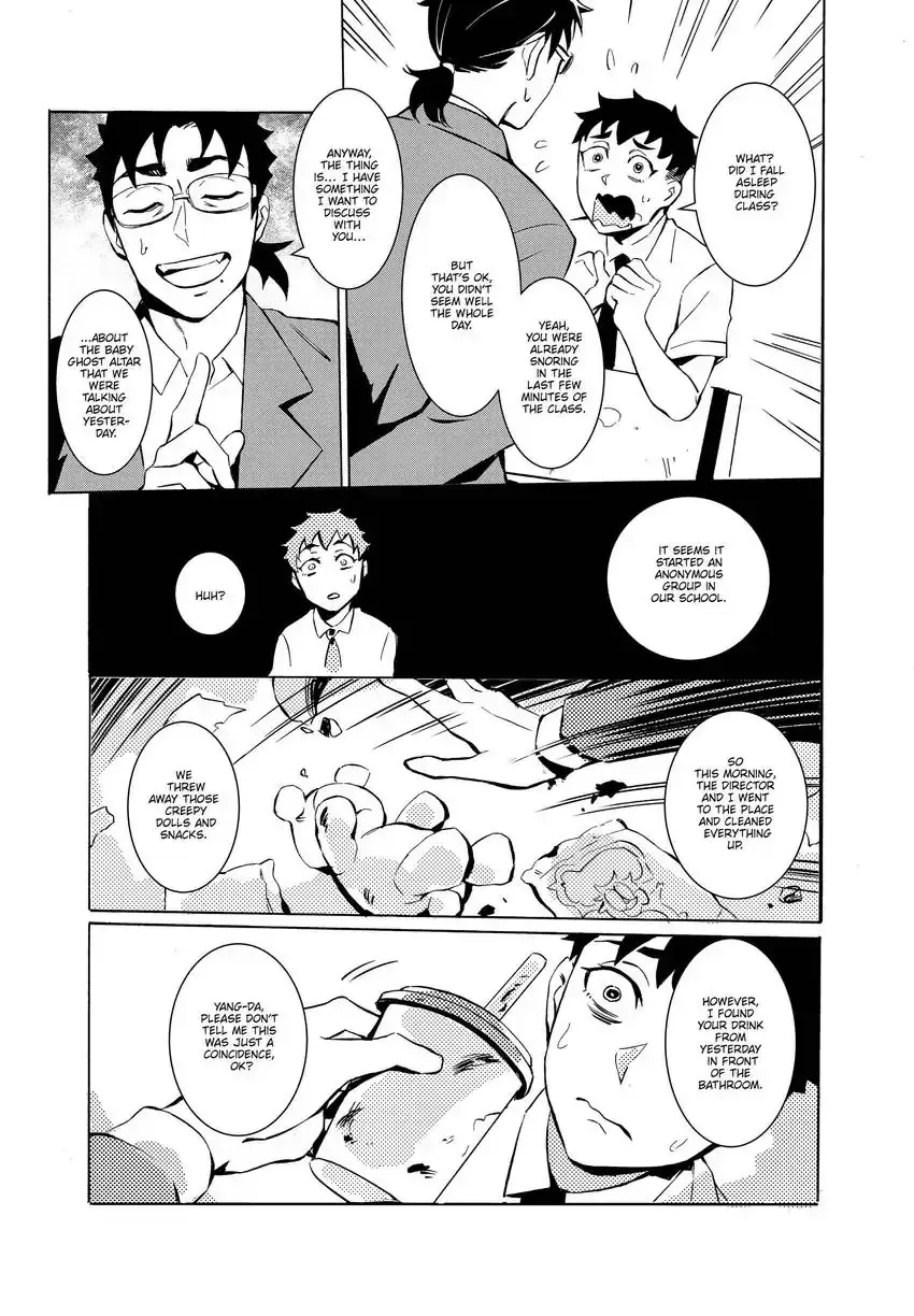 Read Urban Legend Hunters - The Baby Ghost- Manga Online