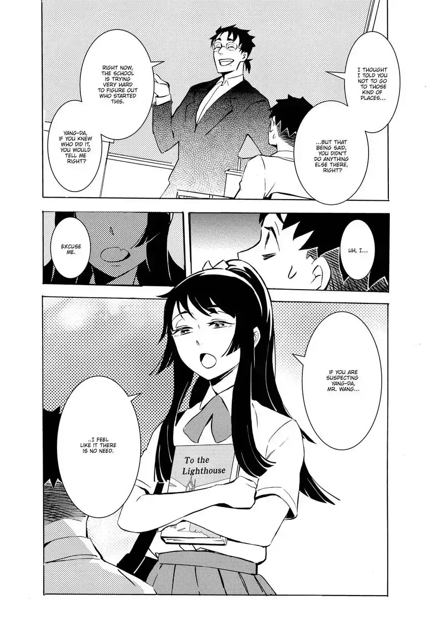 Read Urban Legend Hunters - The Baby Ghost- Manga Online