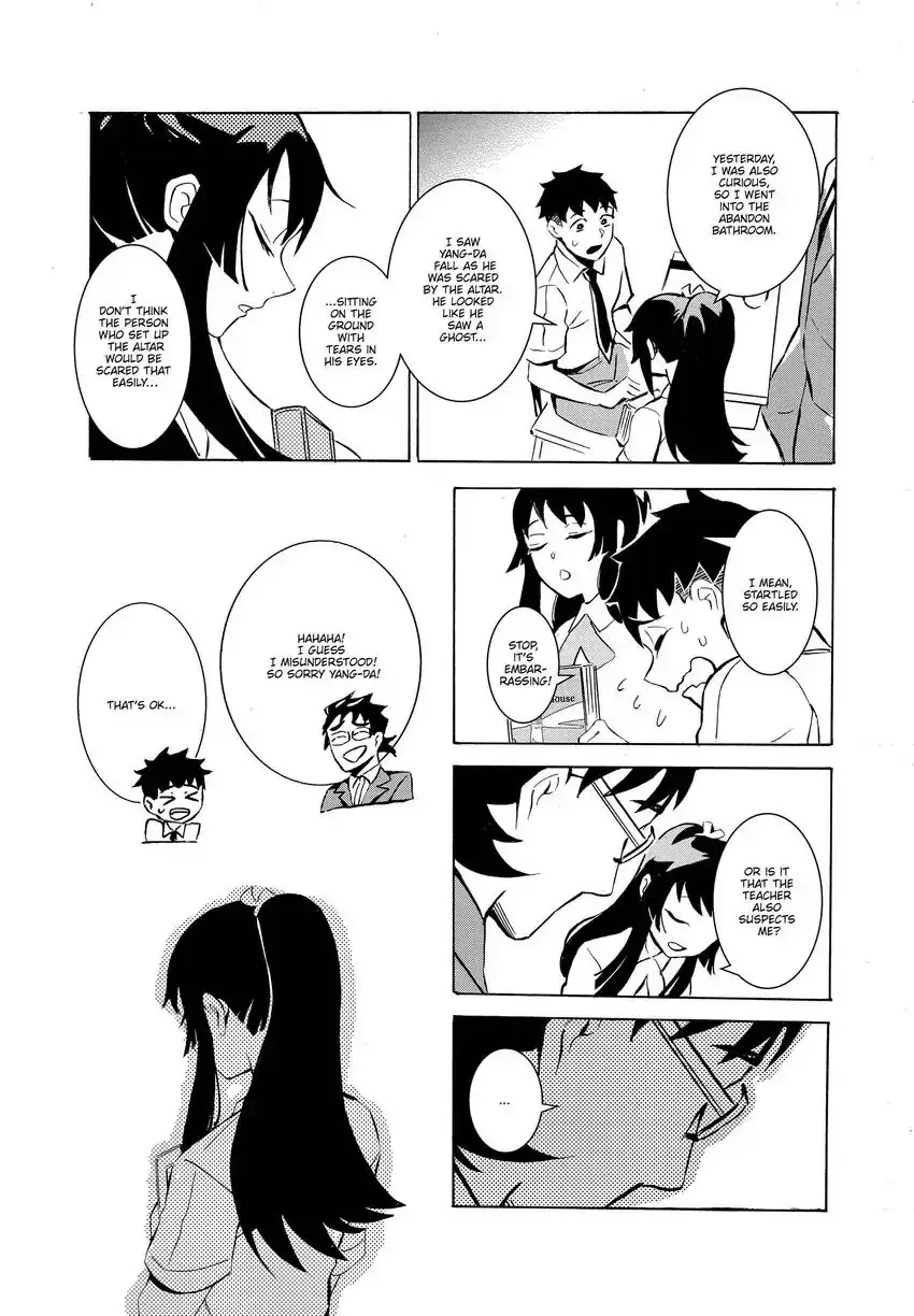 Read Urban Legend Hunters - The Baby Ghost- Manga Online