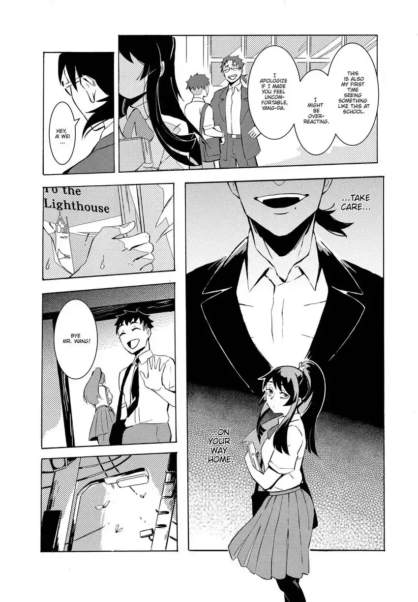 Read Urban Legend Hunters - The Baby Ghost- Manga Online