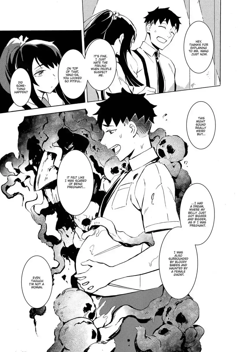 Read Urban Legend Hunters - The Baby Ghost- Manga Online