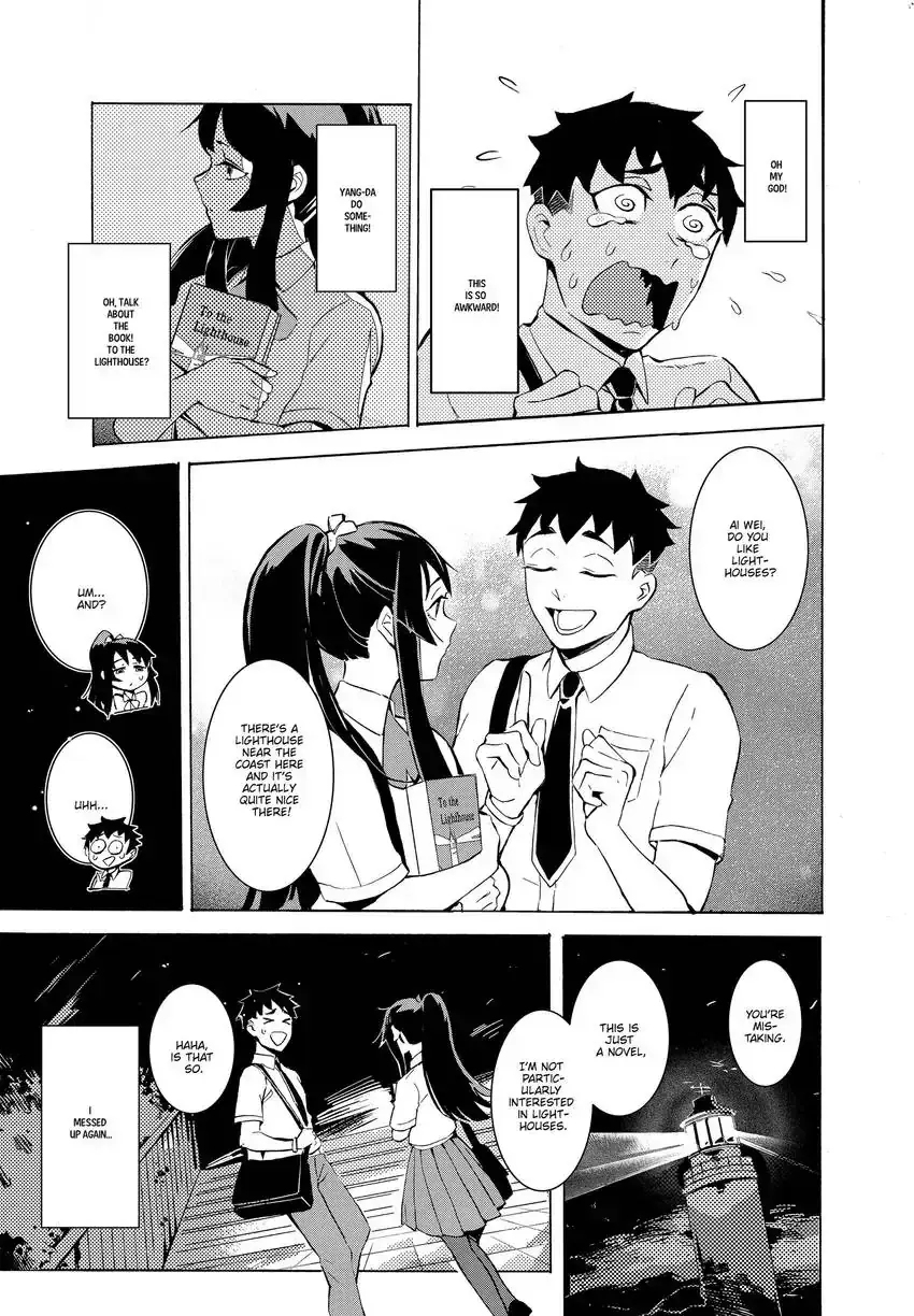 Read Urban Legend Hunters - The Baby Ghost- Manga Online