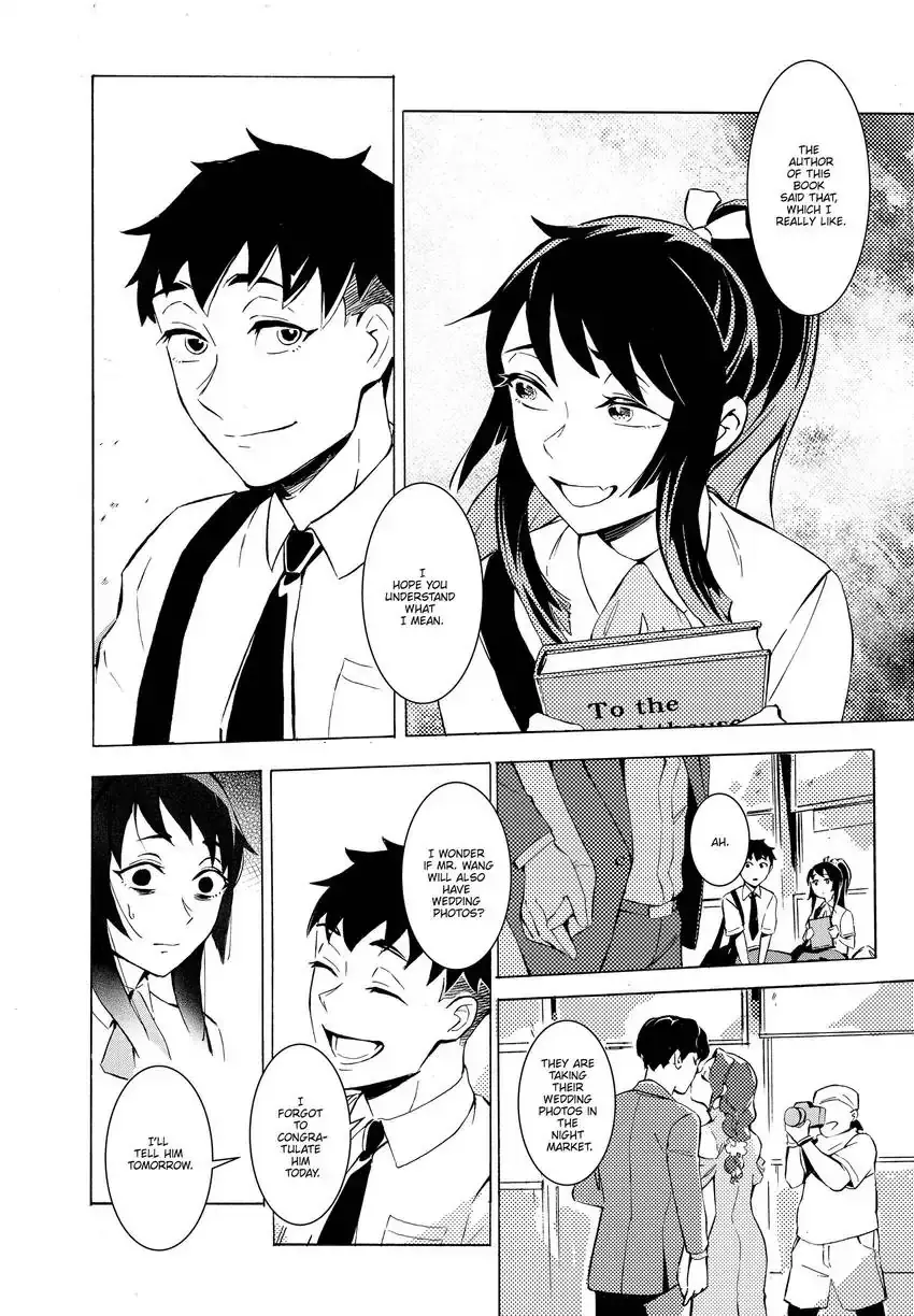 Read Urban Legend Hunters - The Baby Ghost- Manga Online