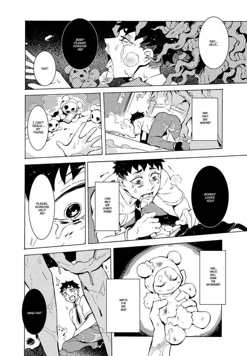 Read Urban Legend Hunters - The Baby Ghost- Manga Online