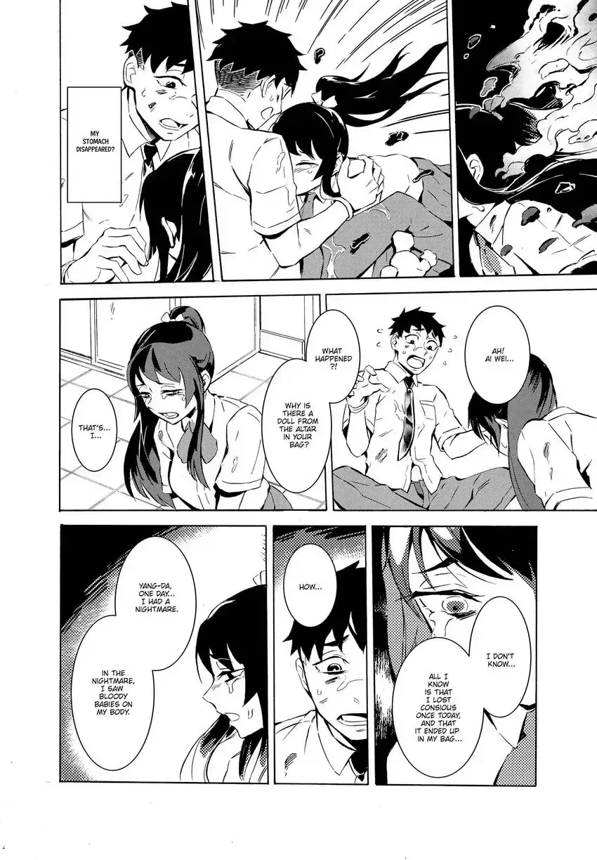 Read Urban Legend Hunters - The Baby Ghost- Manga Online