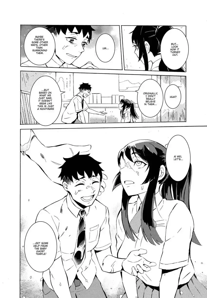 Read Urban Legend Hunters - The Baby Ghost- Manga Online