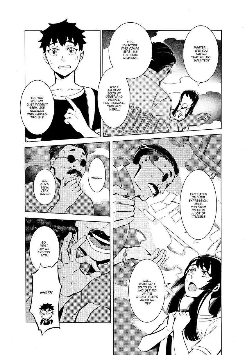 Read Urban Legend Hunters - The Baby Ghost- Manga Online