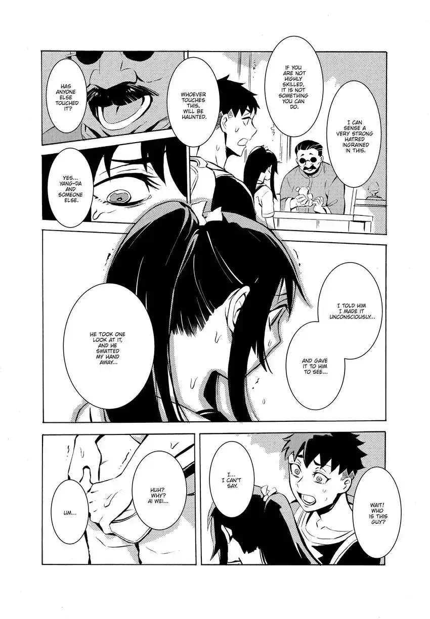 Read Urban Legend Hunters - The Baby Ghost- Manga Online