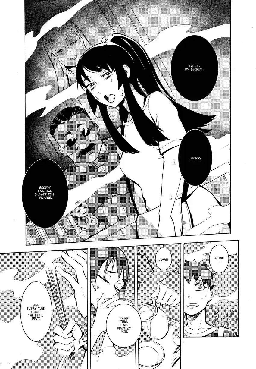 Read Urban Legend Hunters - The Baby Ghost- Manga Online
