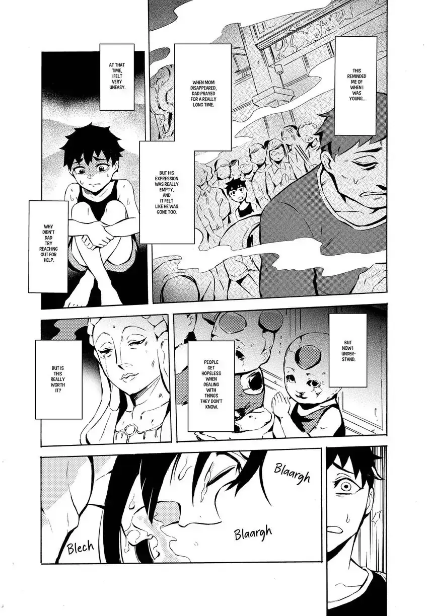 Read Urban Legend Hunters - The Baby Ghost- Manga Online