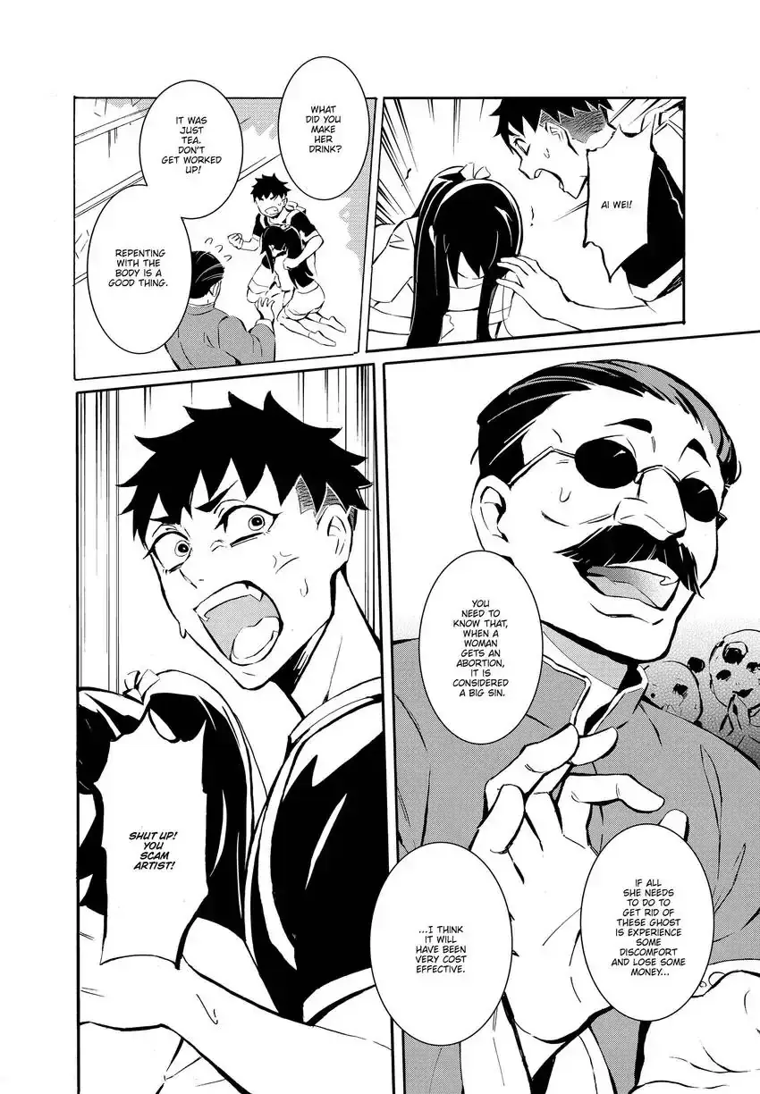 Read Urban Legend Hunters - The Baby Ghost- Manga Online