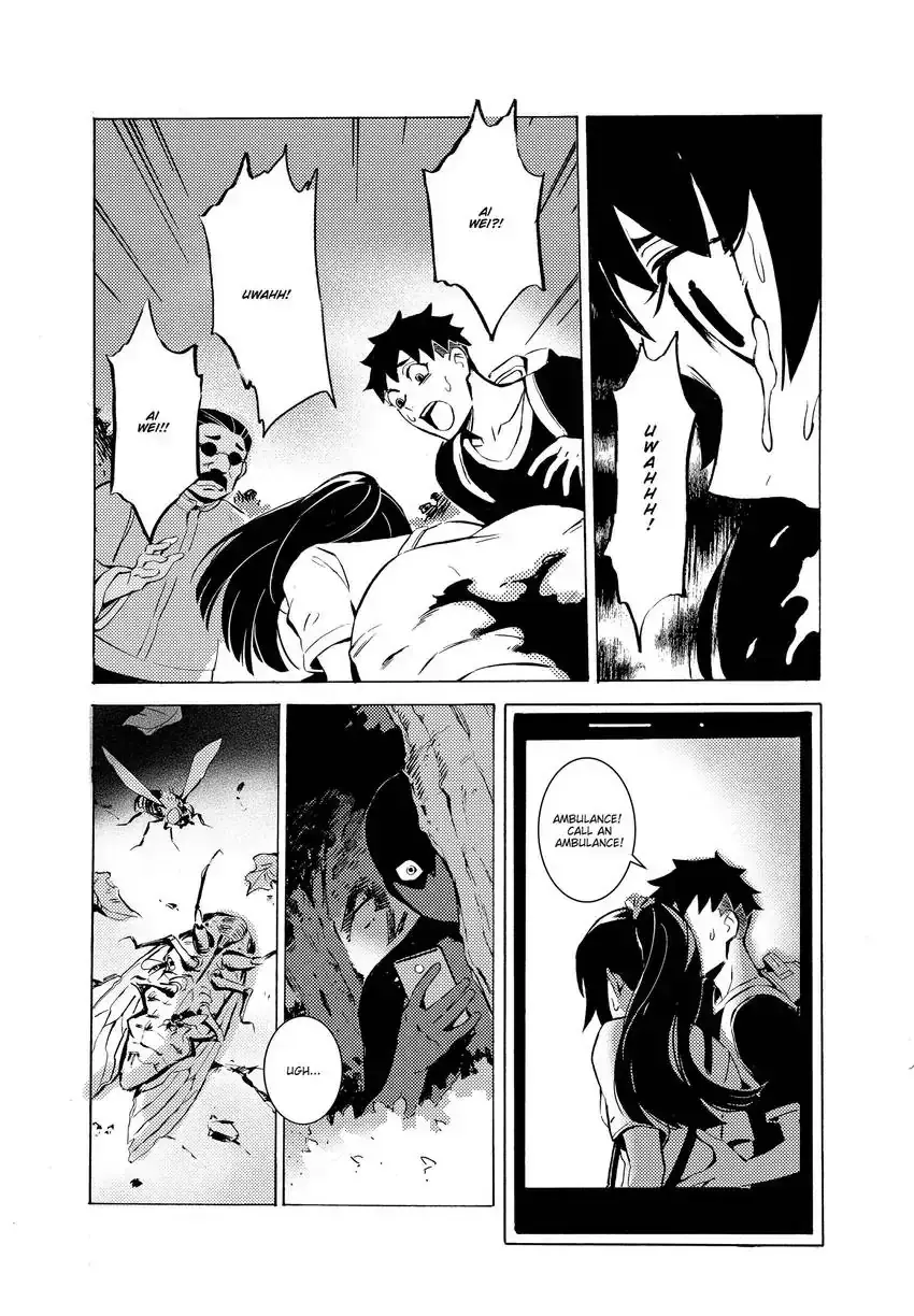 Read Urban Legend Hunters - The Baby Ghost- Manga Online