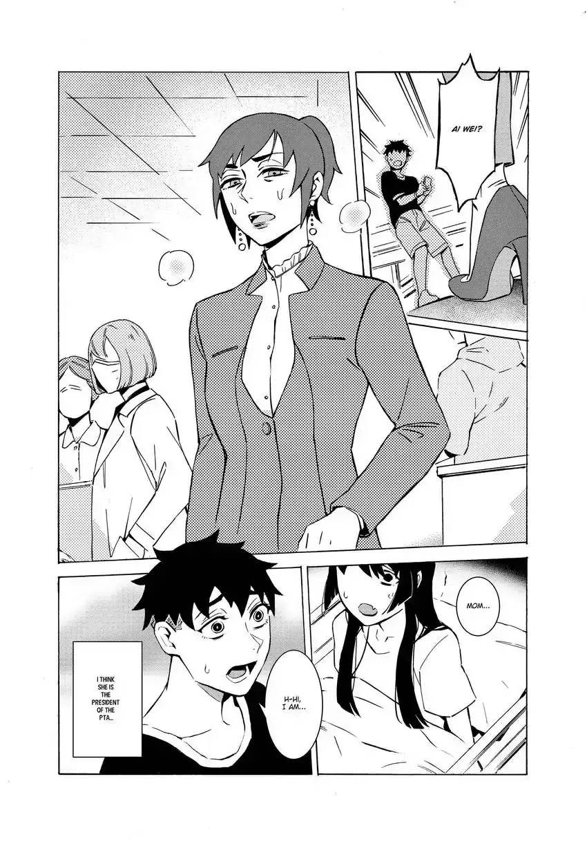 Read Urban Legend Hunters - The Baby Ghost- Manga Online