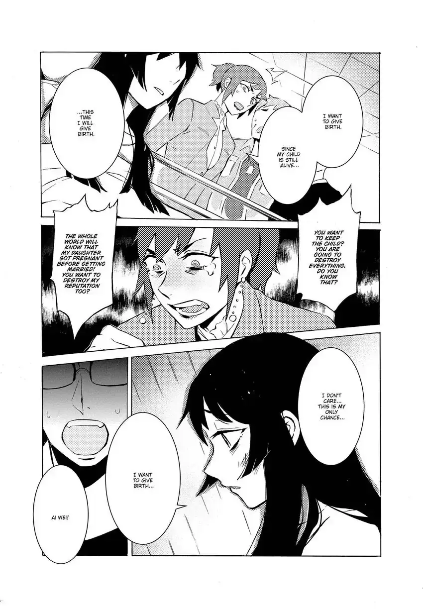 Read Urban Legend Hunters - The Baby Ghost- Manga Online