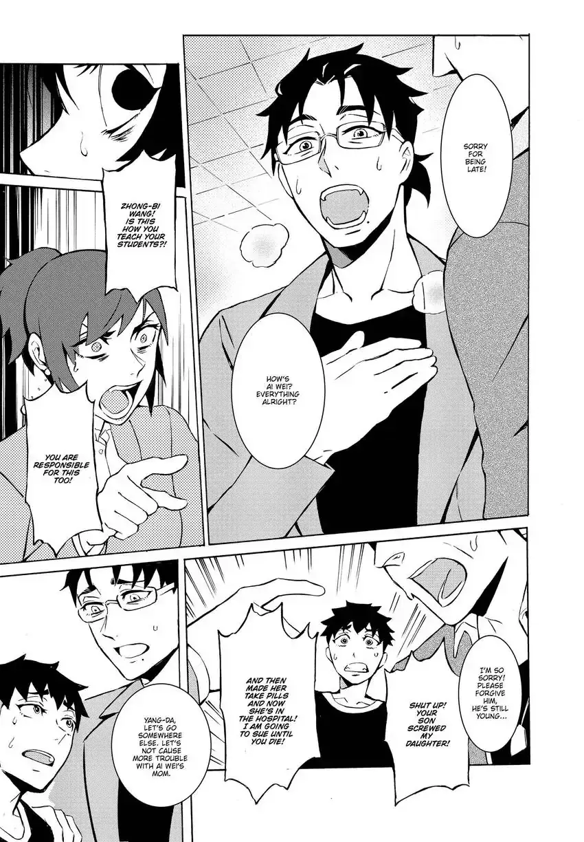 Read Urban Legend Hunters - The Baby Ghost- Manga Online