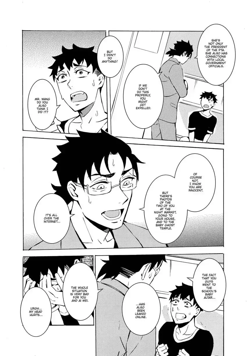 Read Urban Legend Hunters - The Baby Ghost- Manga Online