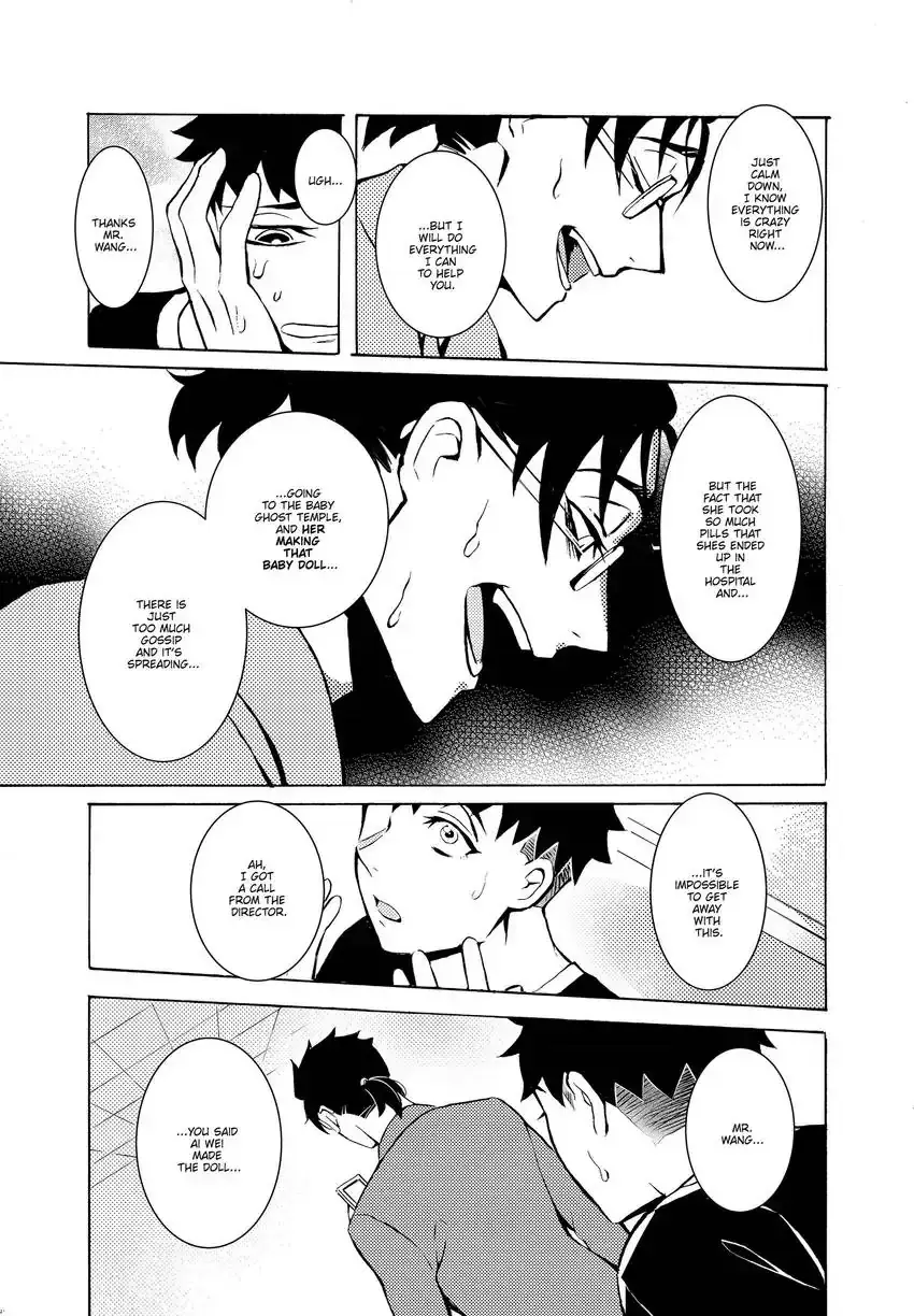 Read Urban Legend Hunters - The Baby Ghost- Manga Online