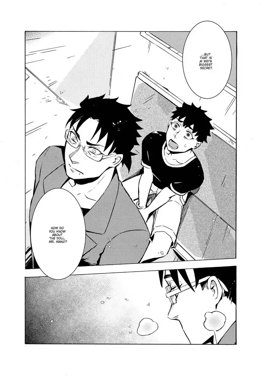 Read Urban Legend Hunters - The Baby Ghost- Manga Online