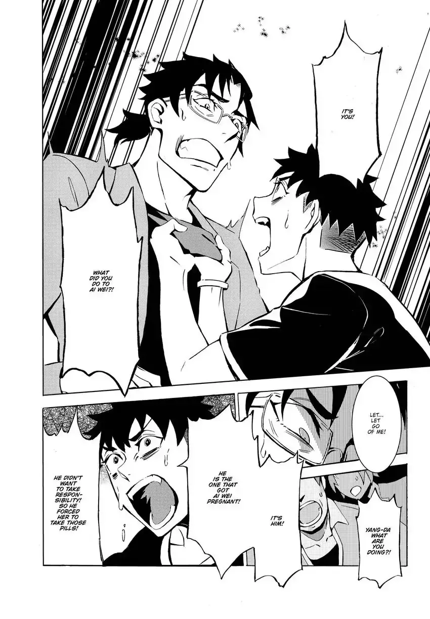 Read Urban Legend Hunters - The Baby Ghost- Manga Online