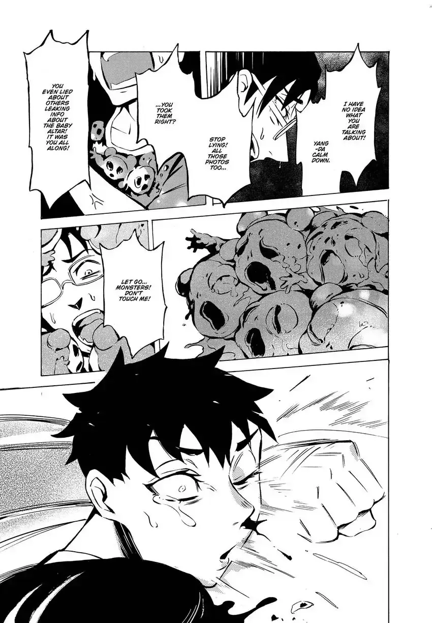 Read Urban Legend Hunters - The Baby Ghost- Manga Online