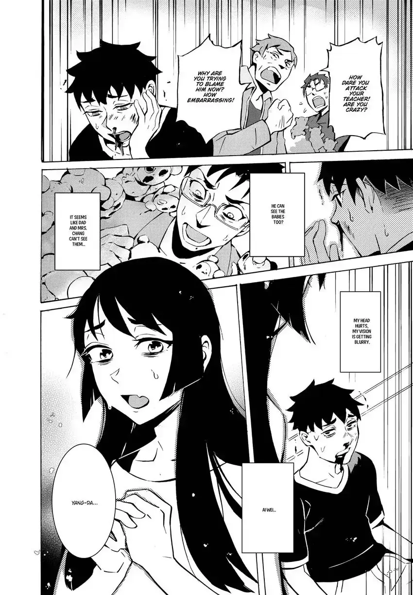 Read Urban Legend Hunters - The Baby Ghost- Manga Online