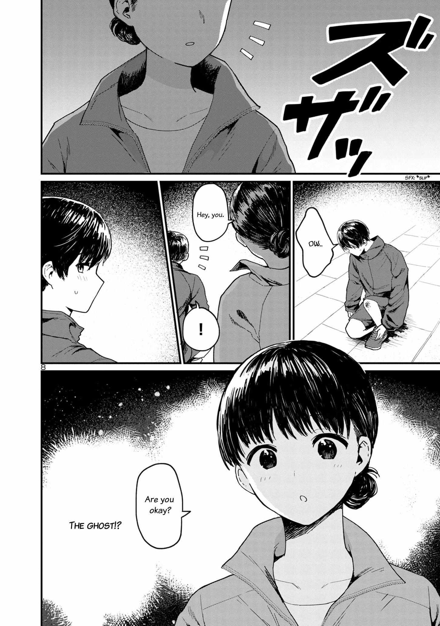 Read Urushi Uruhashi Manga Online