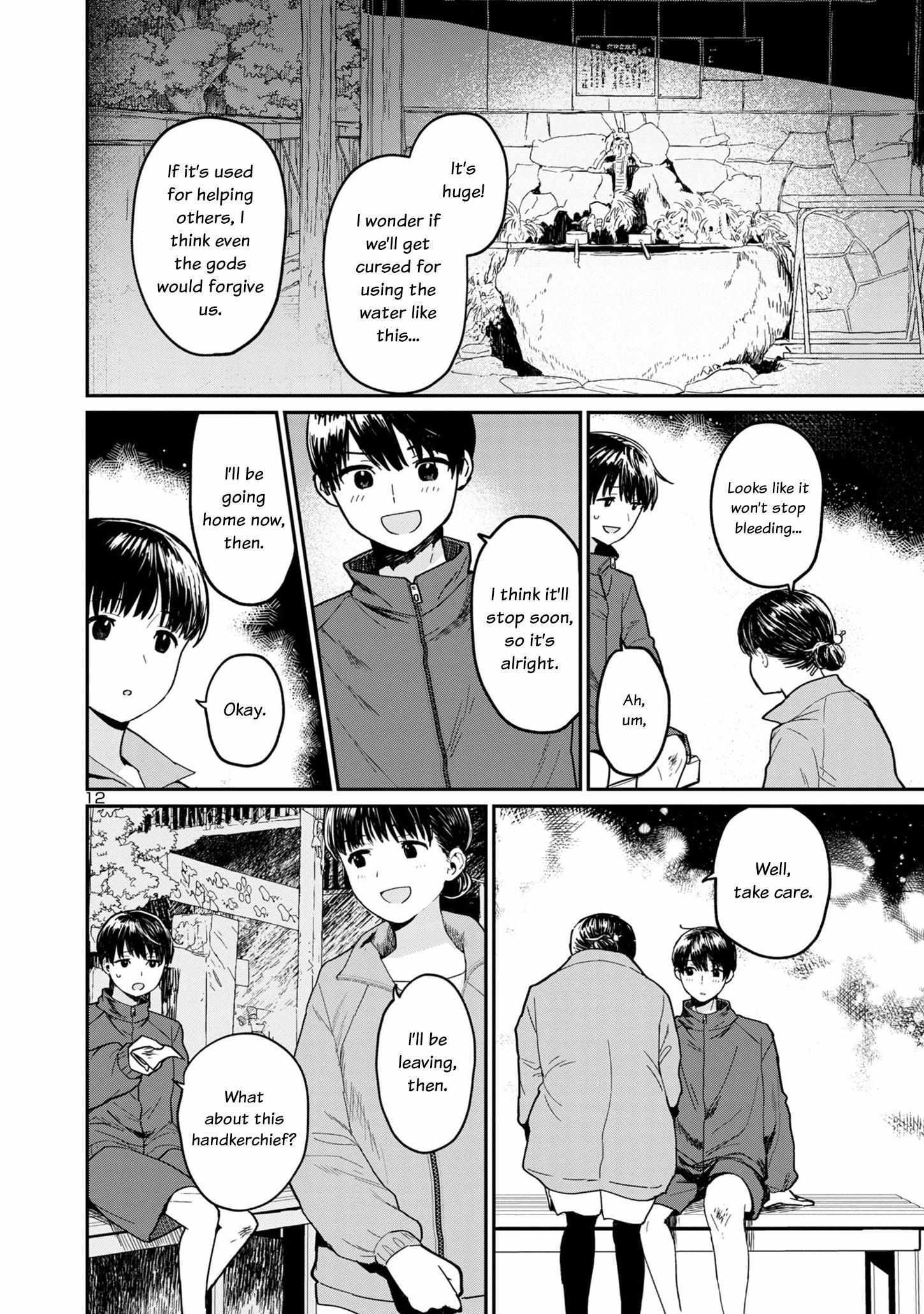 Read Urushi Uruhashi Manga Online