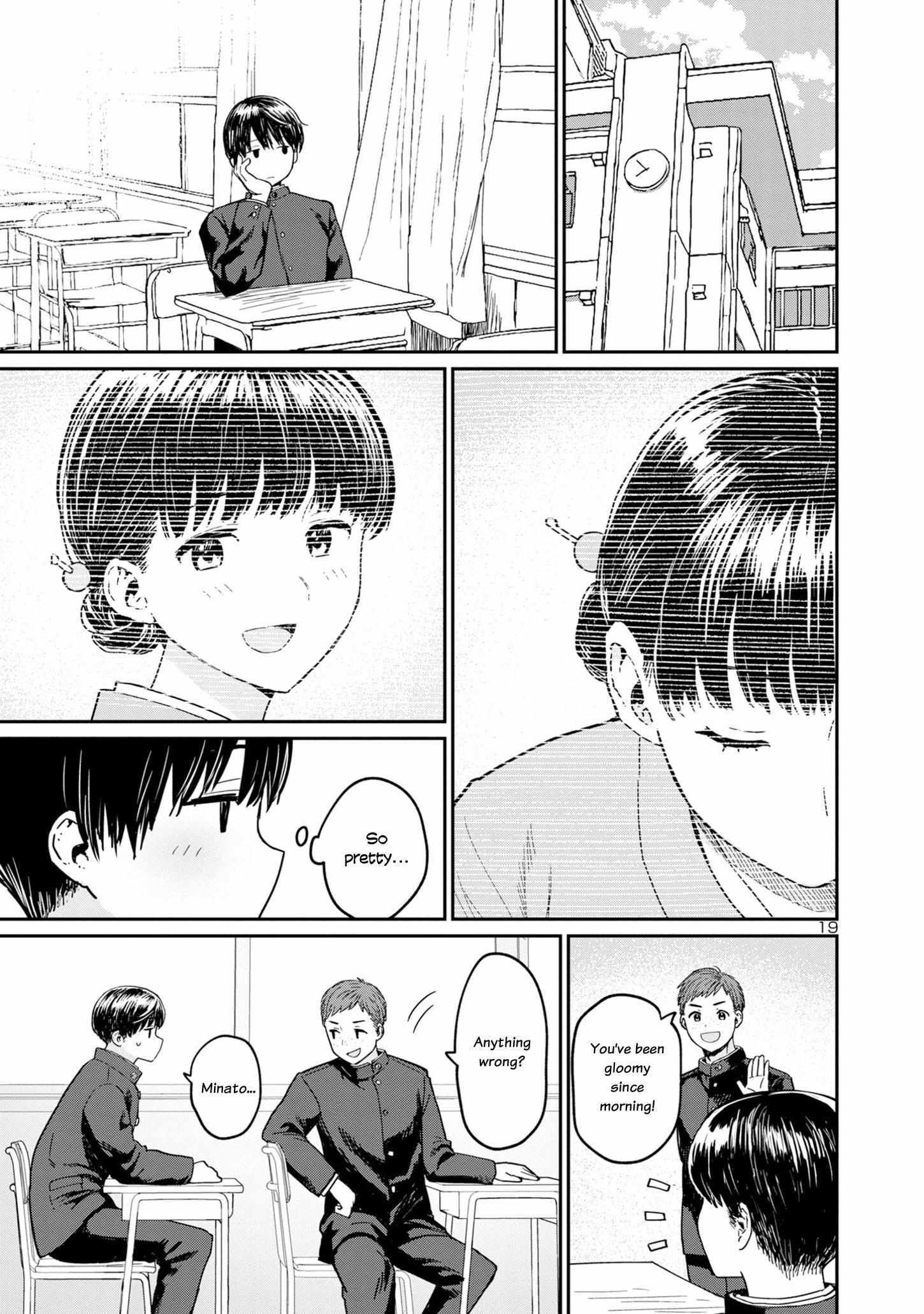 Read Urushi Uruhashi Manga Online