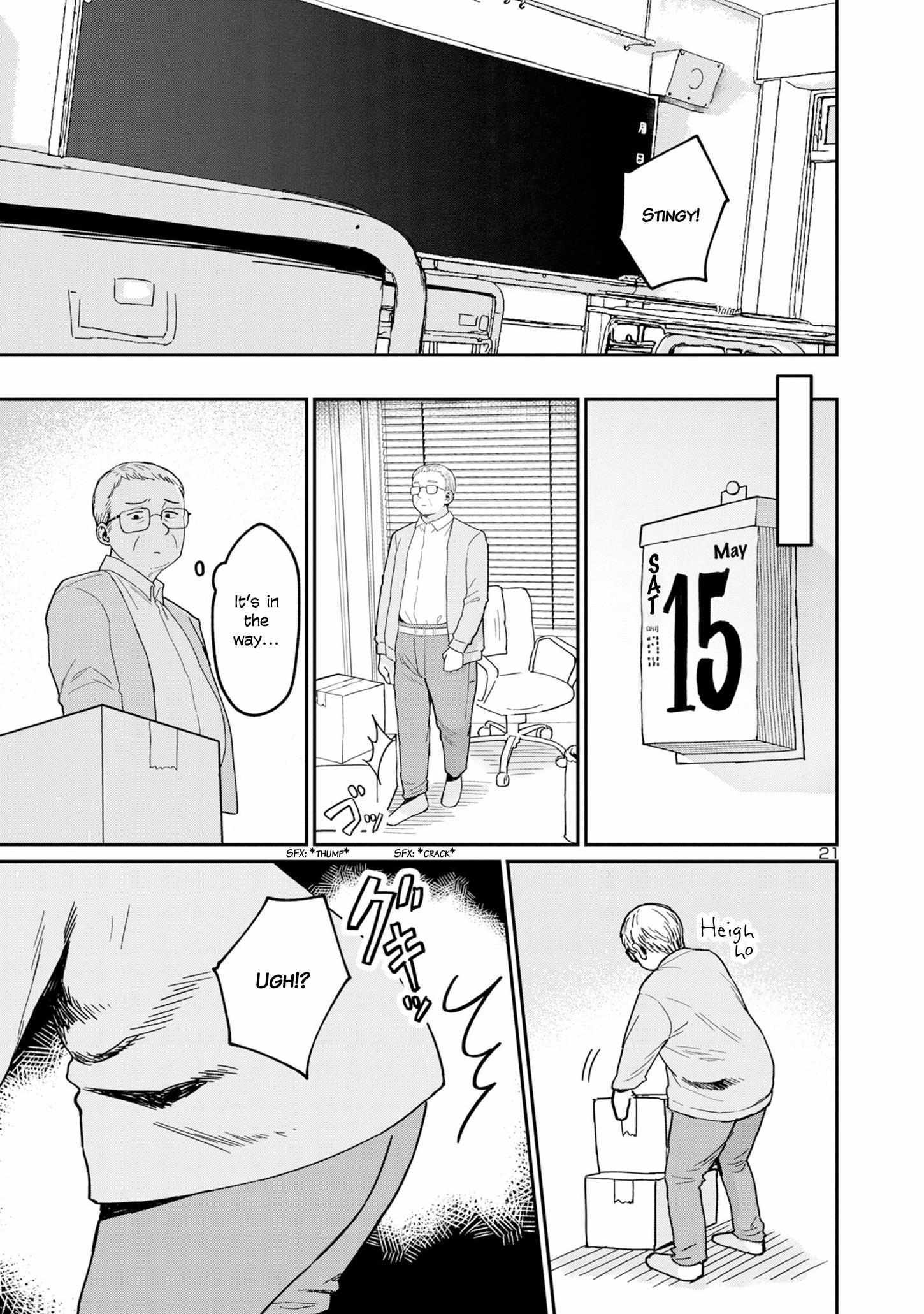 Read Urushi Uruhashi Manga Online