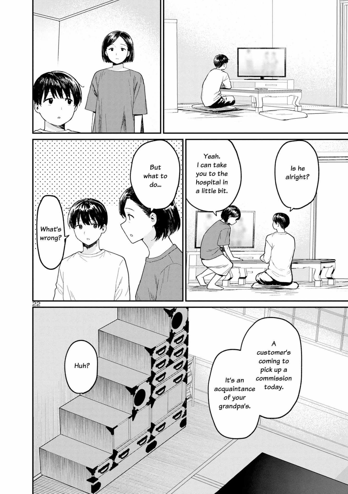 Read Urushi Uruhashi Manga Online