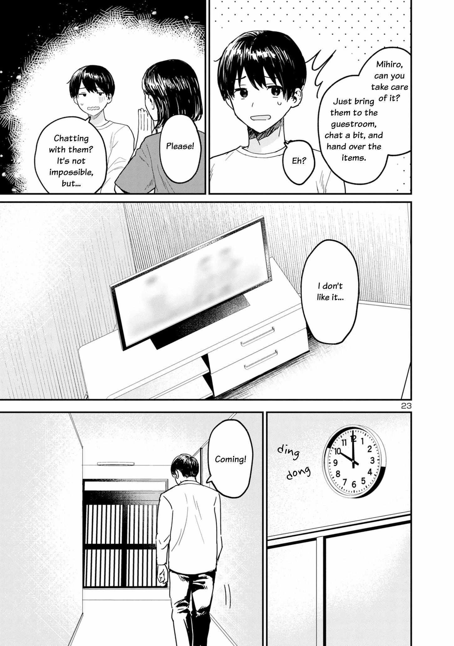 Read Urushi Uruhashi Manga Online