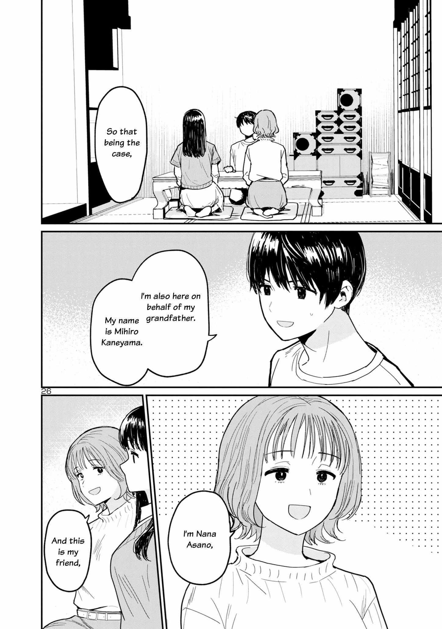 Read Urushi Uruhashi Manga Online