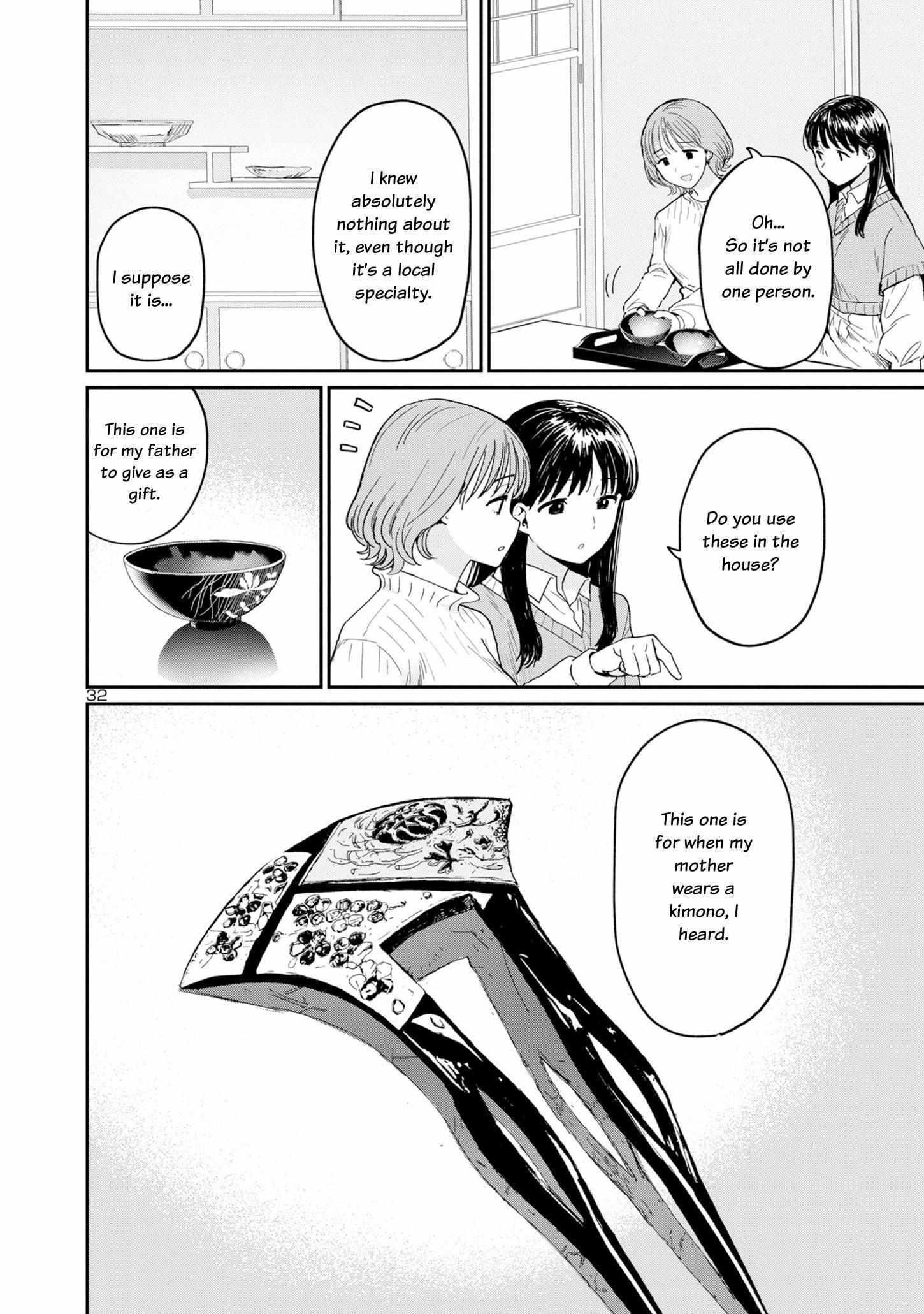 Read Urushi Uruhashi Manga Online