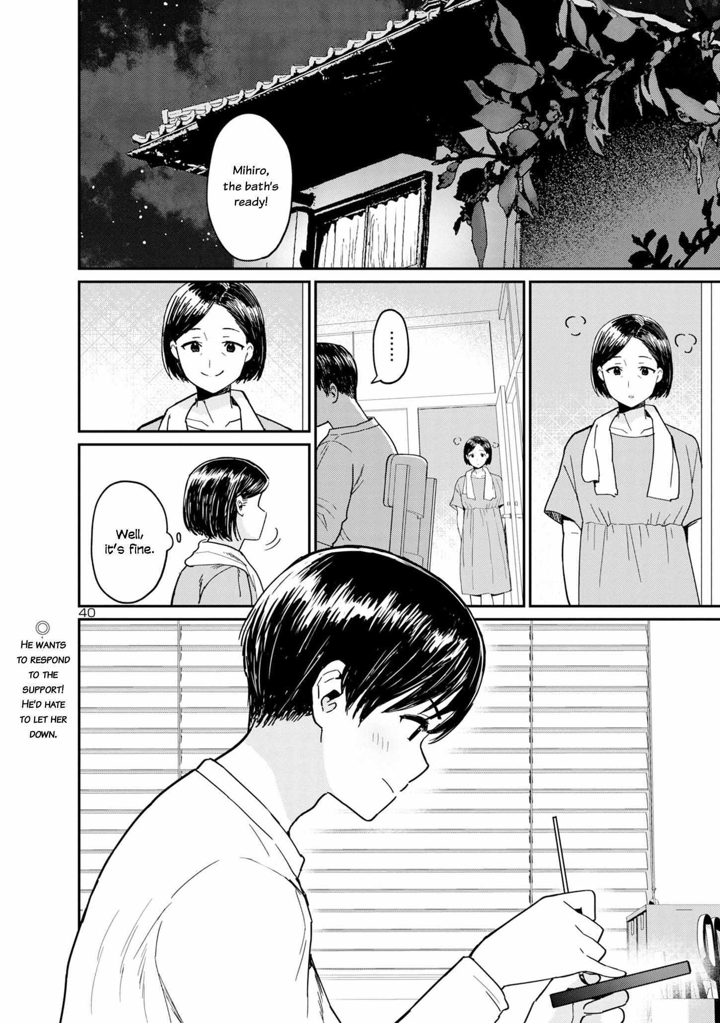 Read Urushi Uruhashi Manga Online