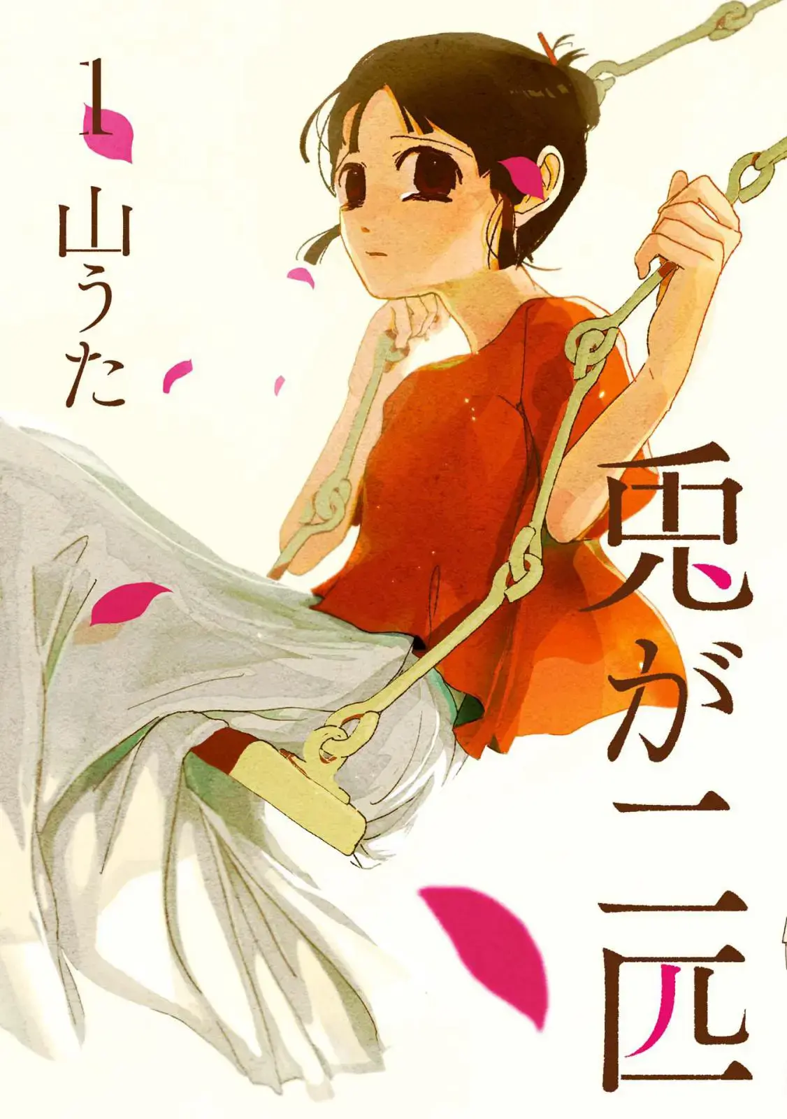 Read Usagi ga Nihiki Manga Online