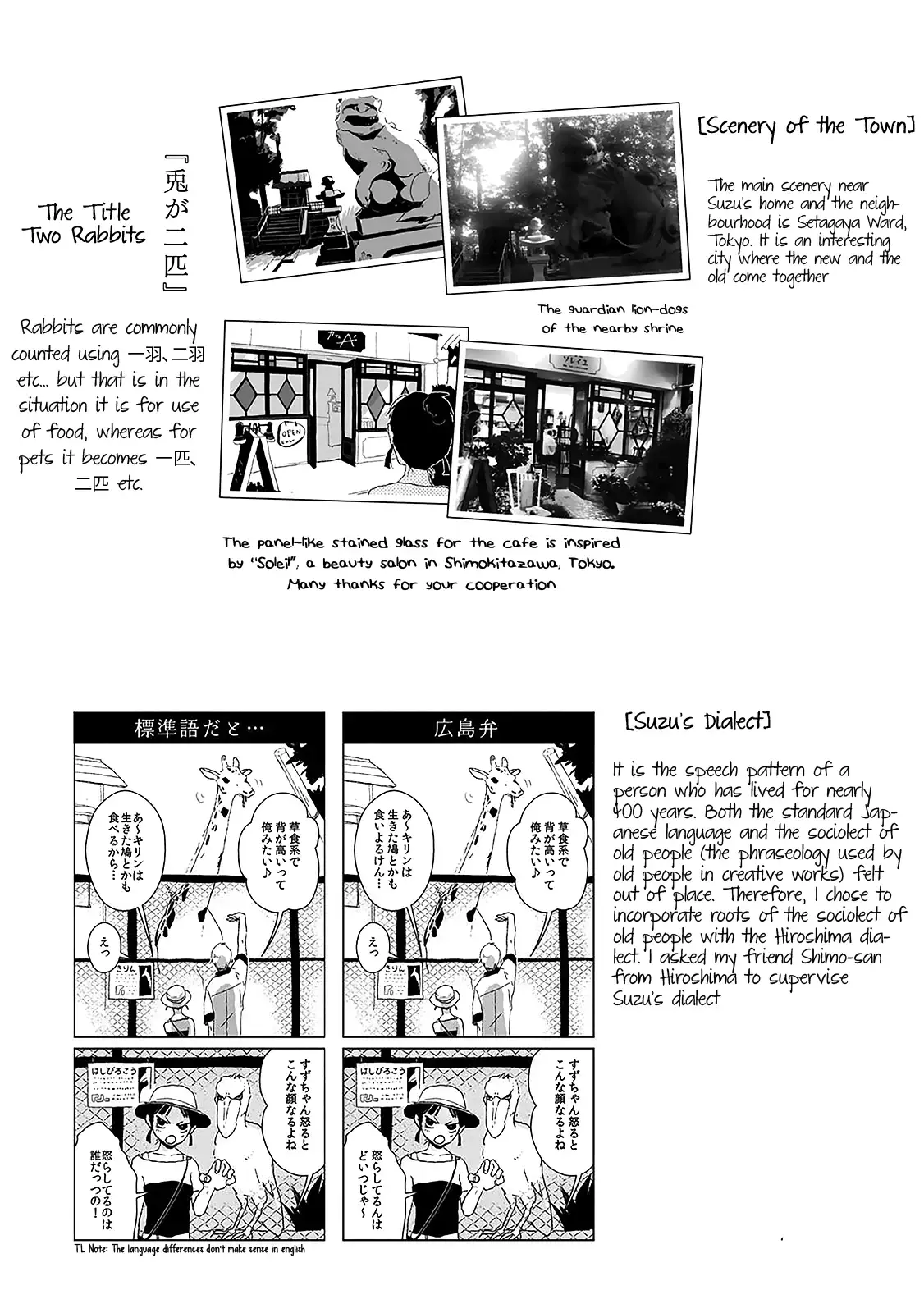 Read Usagi ga Nihiki Manga Online