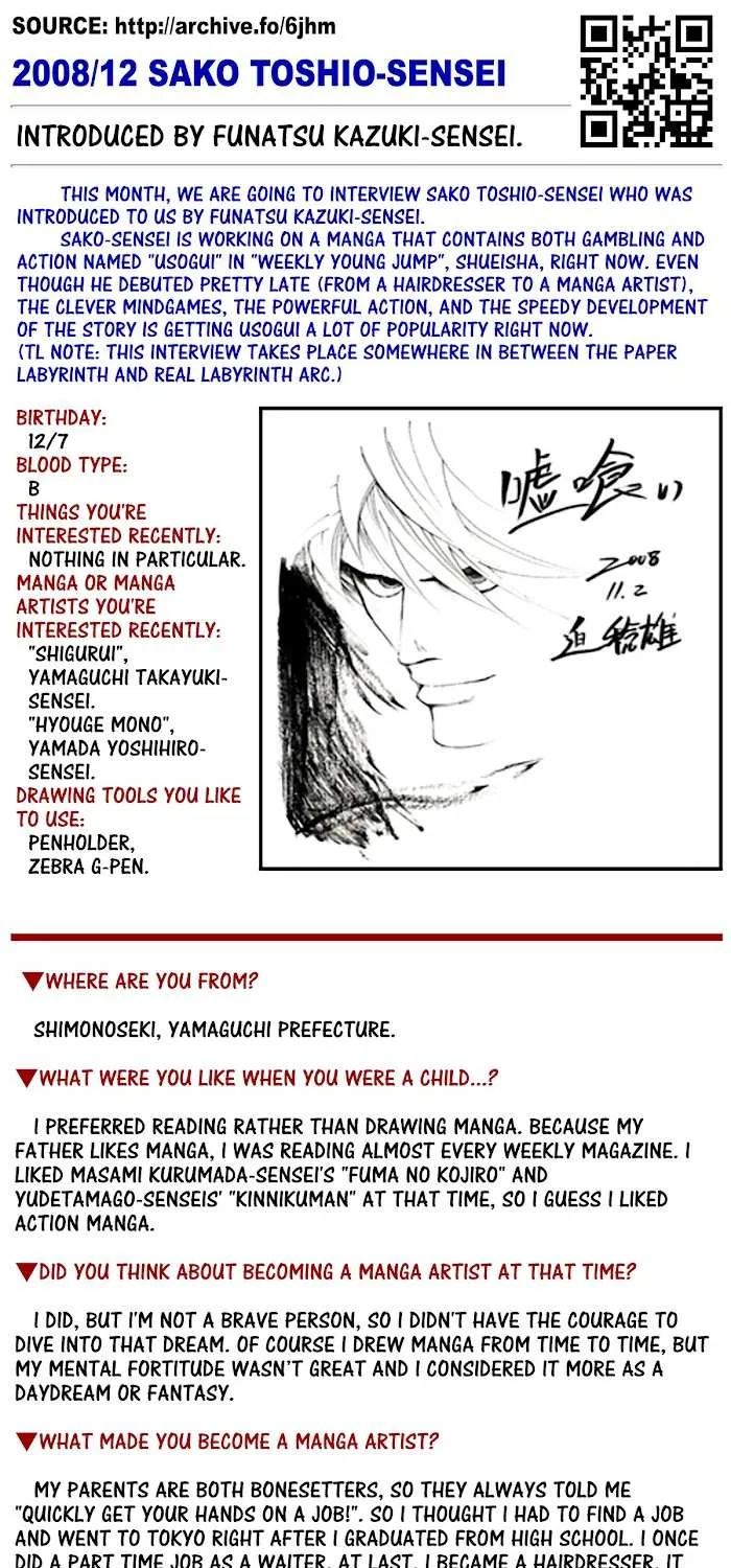 Read Usogui Manga Online